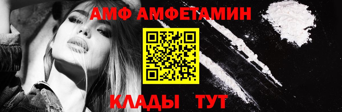 Бошки Шишки Белореченск