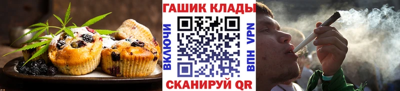 omg   Белореченск  Еда ТГК конопля 