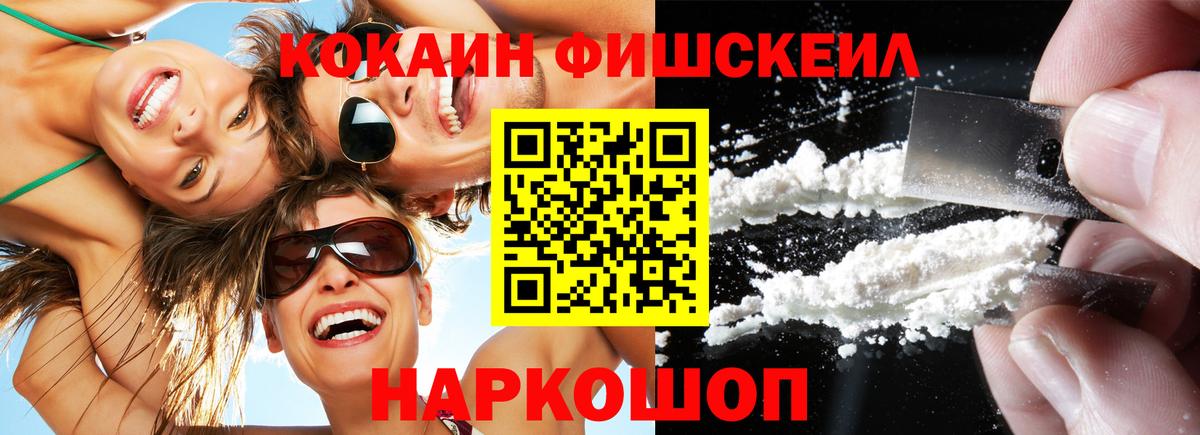 Белореченск  Канабис  NBOMe  Вход с VPN  Меф МЯУ МЯУ кристаллы 