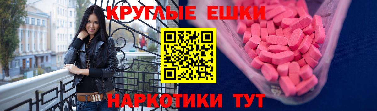 сайты даркнета наркотические препараты  Белореченск  Экстази 250 мг 