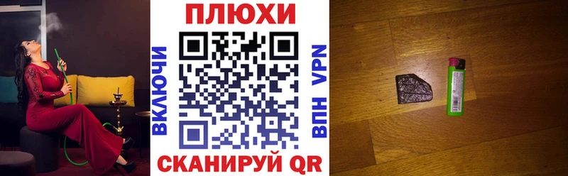 Гашиш хэш Белореченск