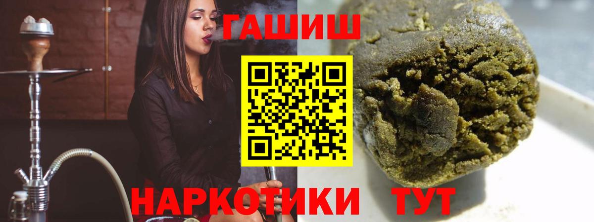 Белореченск  Гашиш  Вход с VPN  ГАШИШ AMNESIA HAZE  наркота  ГАШ 40% ТГК 