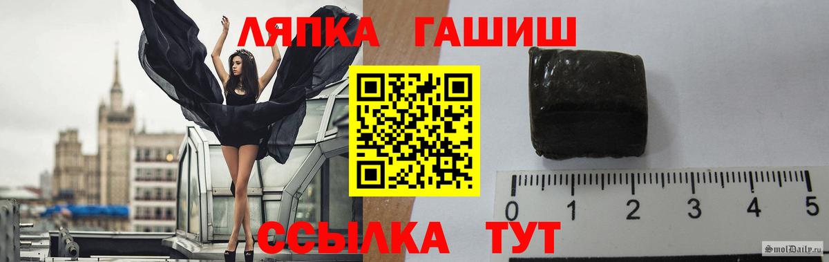 Гашиш VHQ Белореченск