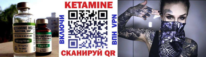 купить наркоту  Белореченск  КЕТАМИН VHQ 
