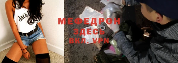 таблы Осташков