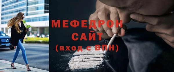 МДПВ Анжеро-Судженск