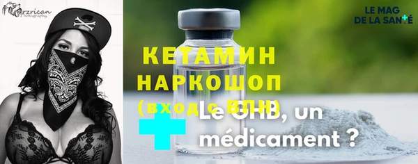 таблы Осташков