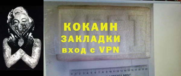 ешки Анива