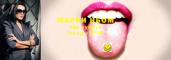 таблы Осташков