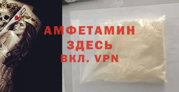 дурь Осинники
