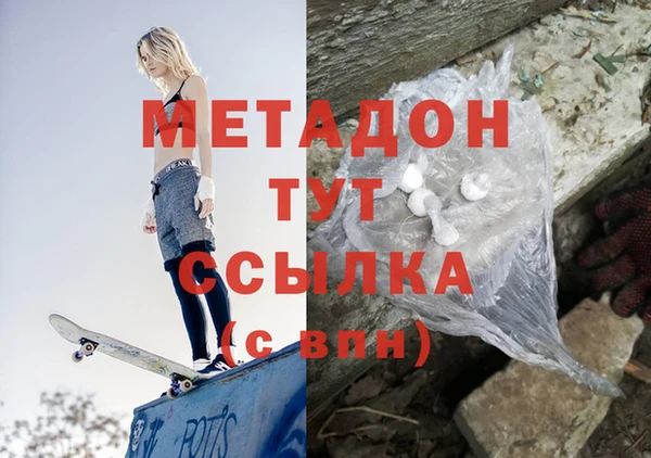 мдма Остров