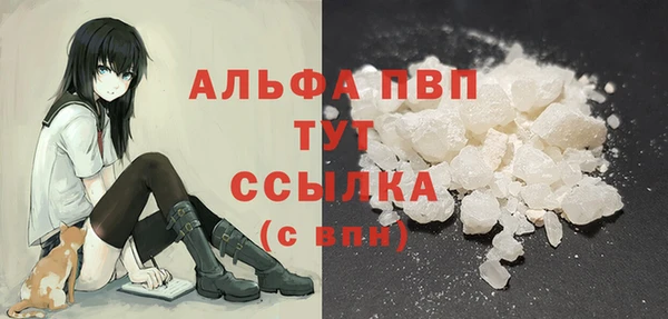 таблы Осташков