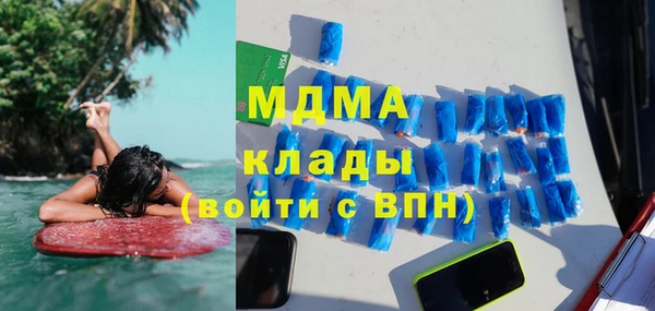 таблы Осташков