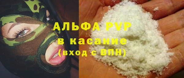 дурь Осинники