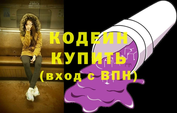 дурь Осинники