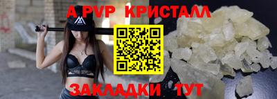 герыч Апрелевка