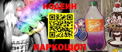 мефедрон Апшеронск