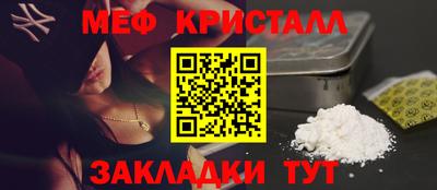 метадон Апшеронск