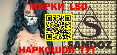 кристаллы Аргун