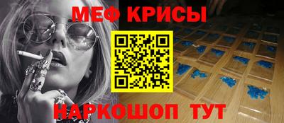 метадон Апшеронск