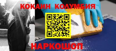 кристаллы Аргун