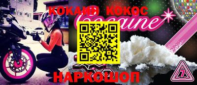 мефедрон Апшеронск