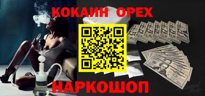 винт Апрелевка