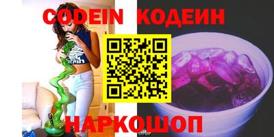 мефедрон Апшеронск