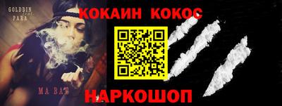 прущий лед Балаково