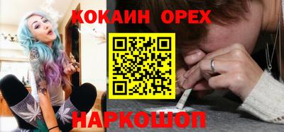 мефедрон Апшеронск
