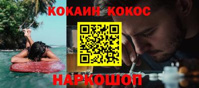 мефедрон Апшеронск