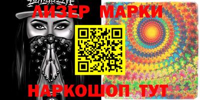 мефедрон Апшеронск