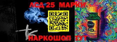 метадон Апшеронск