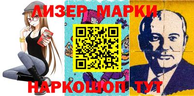 винт Апрелевка