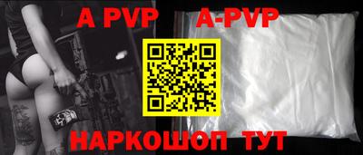 кристаллы Аргун