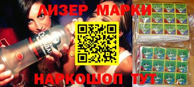 мефедрон Апшеронск