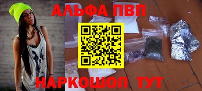 кристаллы Аргун