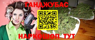 мефедрон Апшеронск