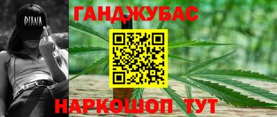 метадон Апшеронск