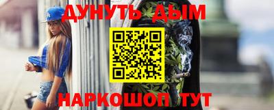 кристаллы Аргун