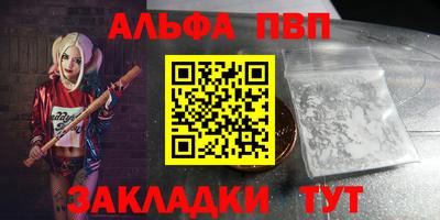 винт Апрелевка