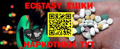 винт Апрелевка