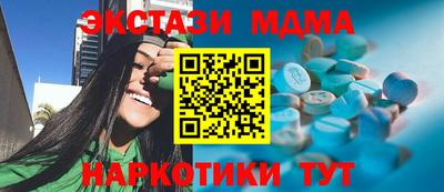 винт Апрелевка