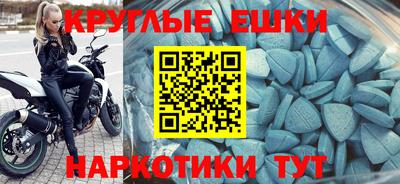 метадон Апшеронск