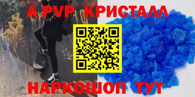 винт Апрелевка