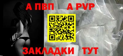 кристаллы Аргун