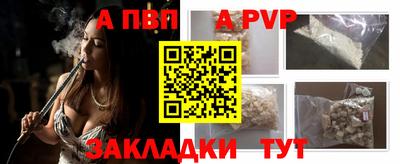 винт Апрелевка