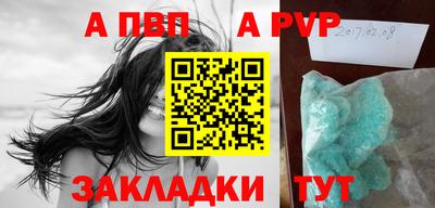 мефедрон Апшеронск
