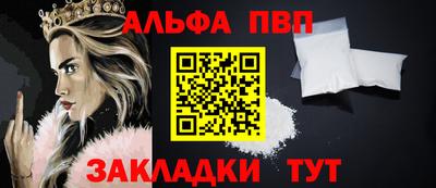 кристаллы Аргун