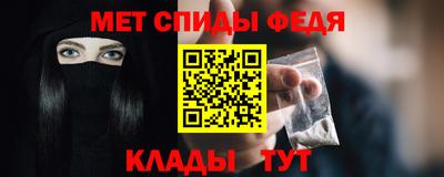 метадон Апшеронск